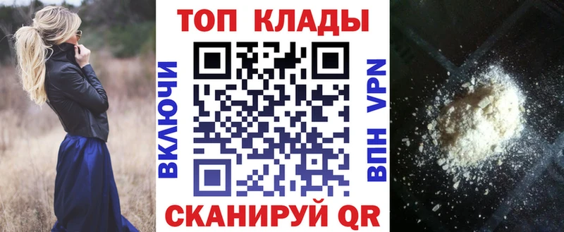 Где купить наркотики Донецк KRAKEN ссылки  КОКАИН  Меф  МАРИХУАНА  Гашиш  А ПВП  Галлюциногенные грибы 