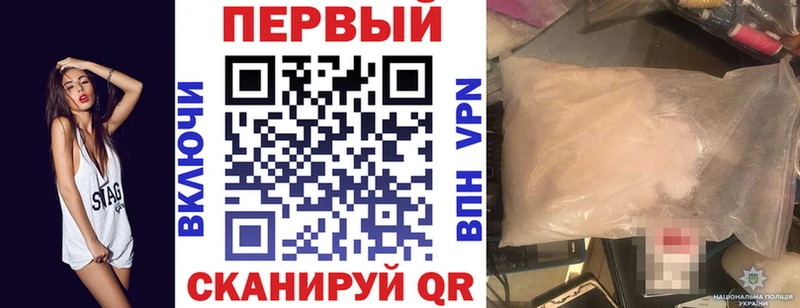 дарнет шоп  shop телеграм  MEGA как зайти  АМФЕТАМИН Premium  Донецк 