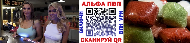 продажа наркотиков  гидра онион  Альфа ПВП Соль  Донецк 