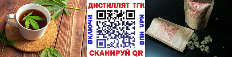 Canna-Cookies конопля  Донецк 