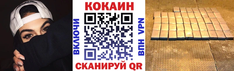 mega ссылки  Донецк  Cocaine 98% 