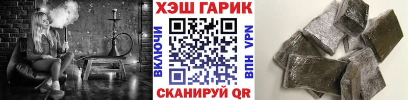 даркнет сайт hydra онион ГАШ Premium Донецк