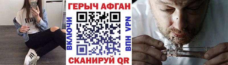 ГЕРОИН хмурый omg рабочий сайт Донецк