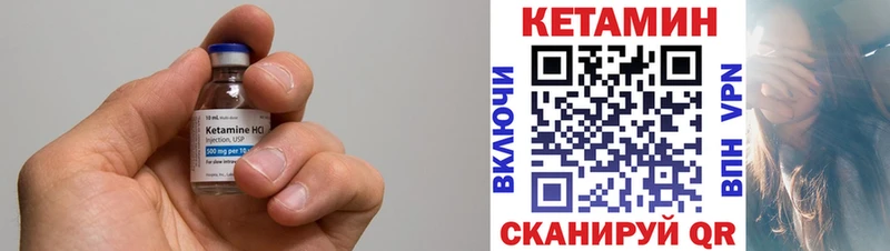 дарнет шоп  Донецк  Кетамин ketamine 