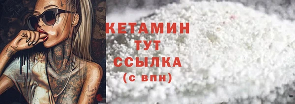 МДМА Вязьма