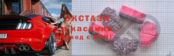 гашишное масло Горно-Алтайск