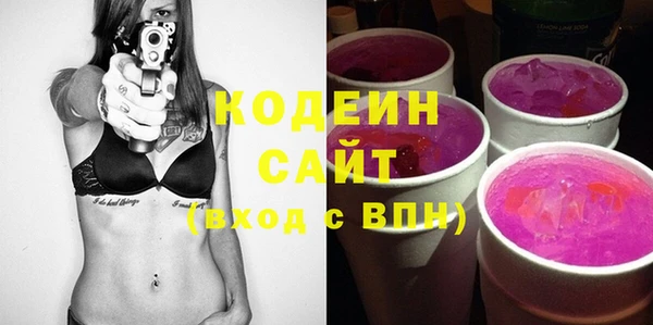 гашишное масло Горно-Алтайск