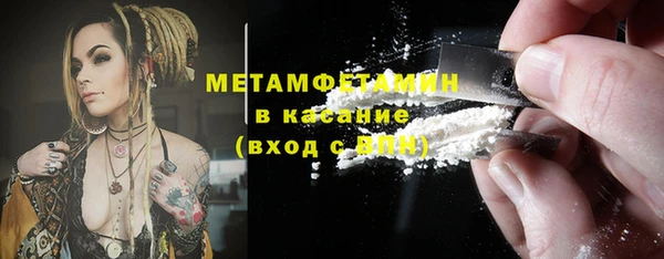 гашишное масло Горно-Алтайск