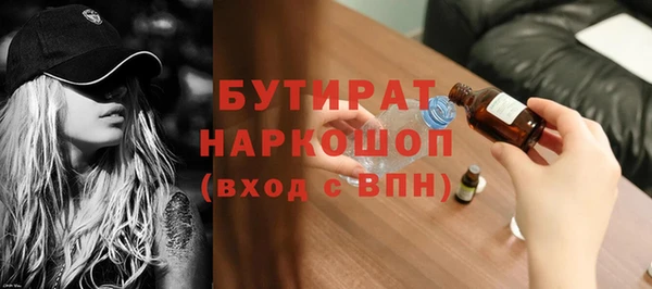 МДМА Вязьма