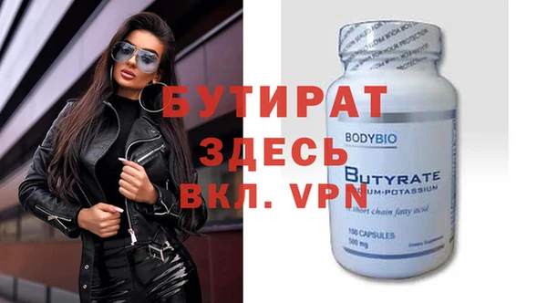 крисы Вяземский