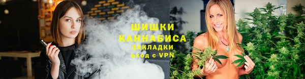 гашишное масло Горно-Алтайск