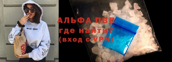 амфетамин Верхний Тагил