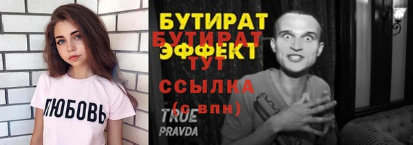 гашик Горняк