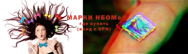 МДМА Вязьма