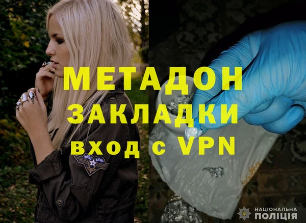 гашишное масло Горно-Алтайск