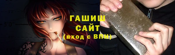 МДМА Вязьма