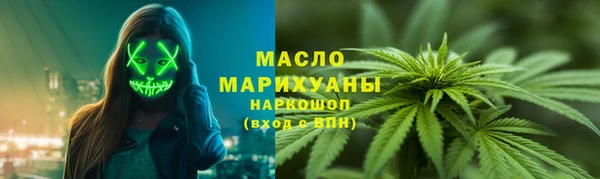 МДМА Вязьма