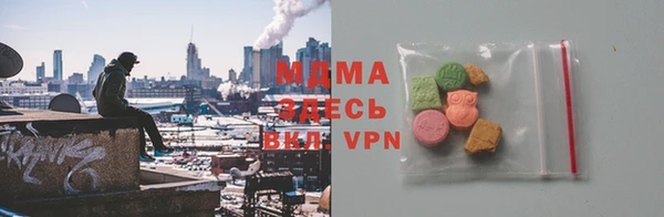 гашишное масло Горно-Алтайск