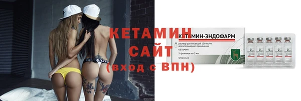 МДМА Вязьма