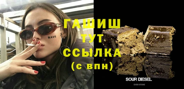 гашик Горняк