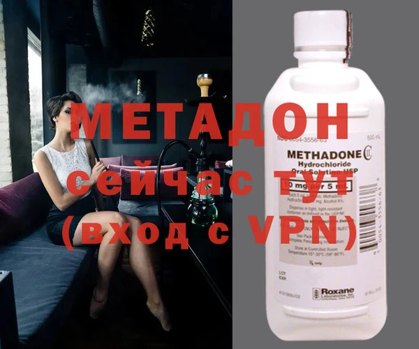 МДМА Вязьма