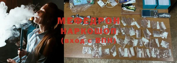 МДМА Вязьма
