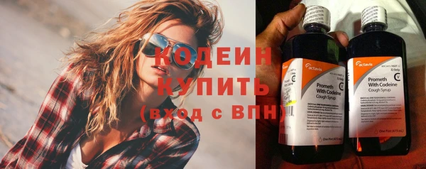 МДМА Вязьма