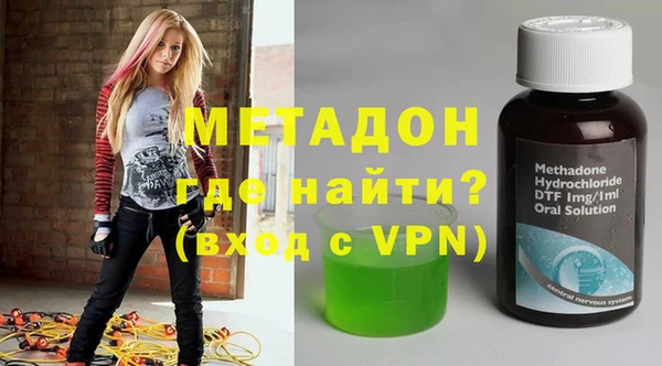 МДМА Вязьма