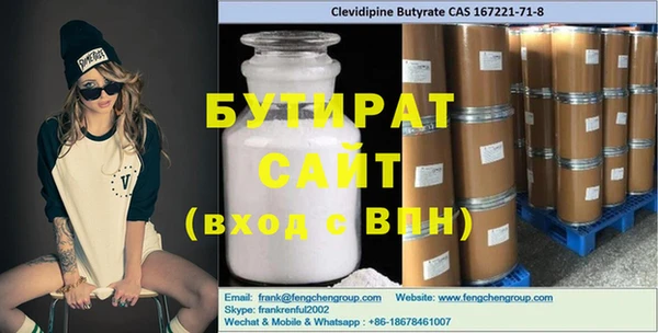mix Горнозаводск