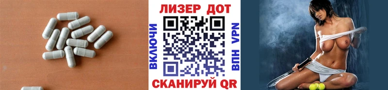 ЛСД экстази ecstasy  Донецк 