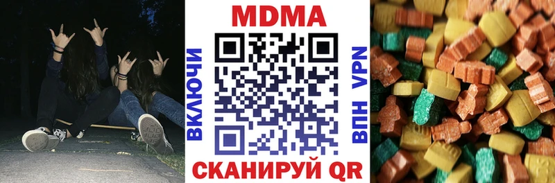 MDMA молли  закладка  Донецк 