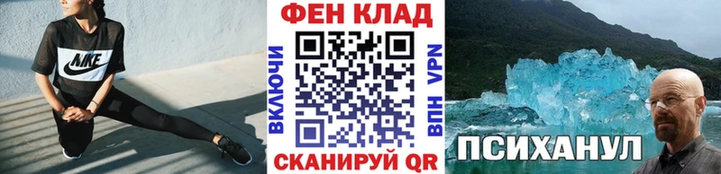 где купить наркоту  блэк спрут ссылки  Метамфетамин пудра  Донецк 