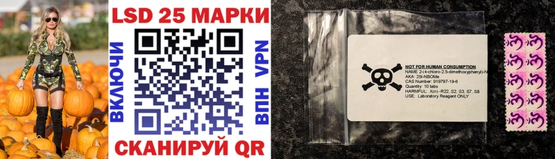 Марки NBOMe 1,8мг  купить  цена  Донецк 